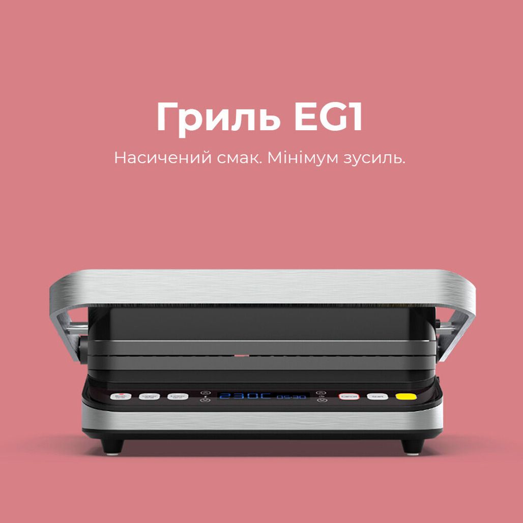 Електрогриль AENO EG1 (AEG0001)