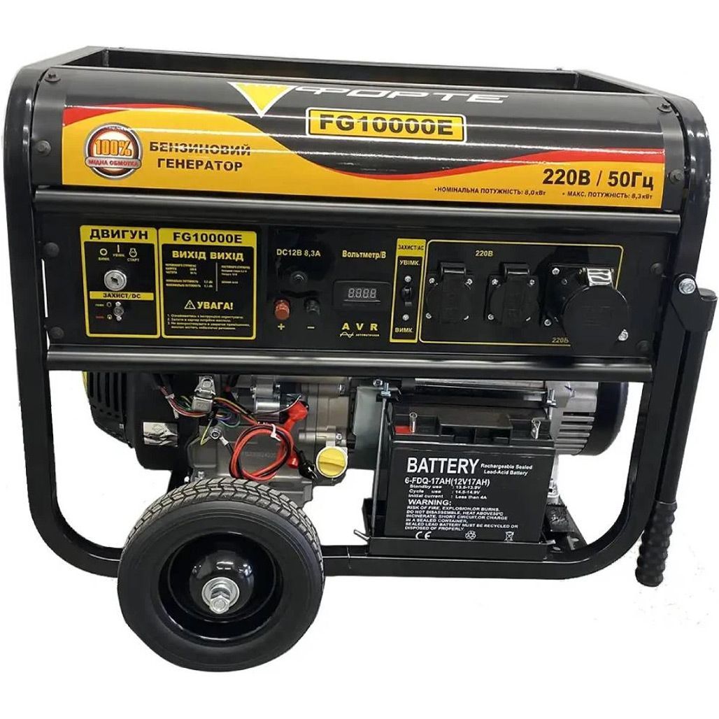

Генератор бензиновий Forte FG10000E 8kW (124467)
