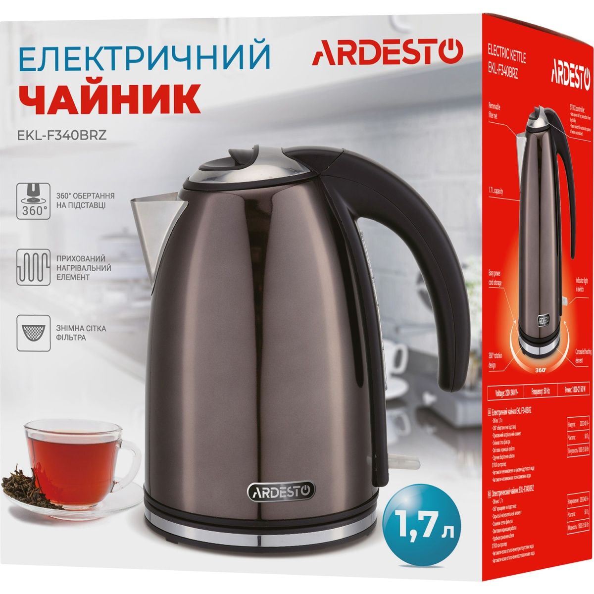 Електрочайник Ardesto EKL-F340BRZ
