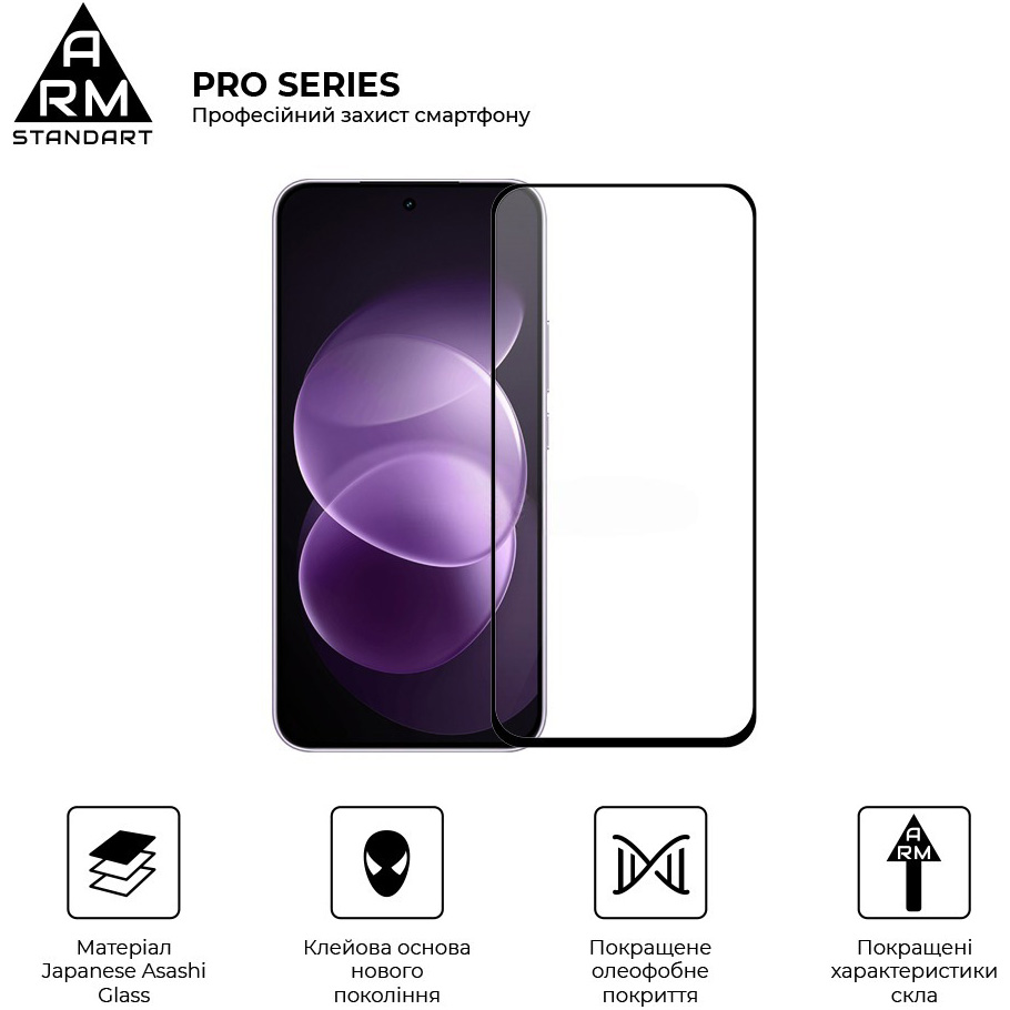 Захисне скло ArmorStandart Glass Pro для Redmi Note 17 4G/Note 17 5G (ARM92691) фото 2