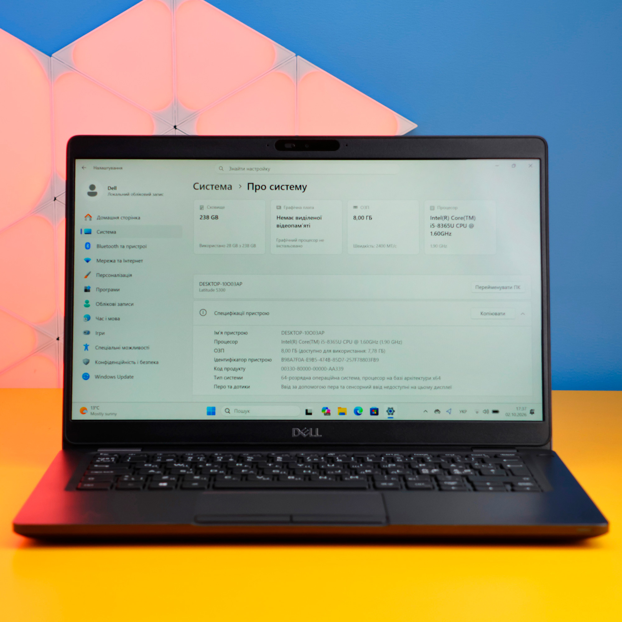 Ноутбук Dell Latitude 5300 8/256GB Б/У