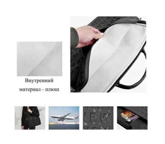 Сумка для ноутбука WiWU Cosmo Slim Case for MacBook 13,3`` / 14`` (Black)