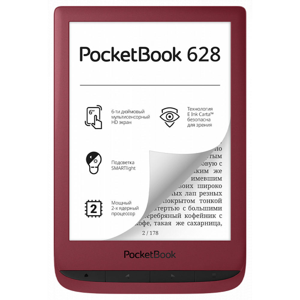 

Електронна книга PocketBook 628 Touch Lux 5 Ruby Red (PB628-R-CIS)