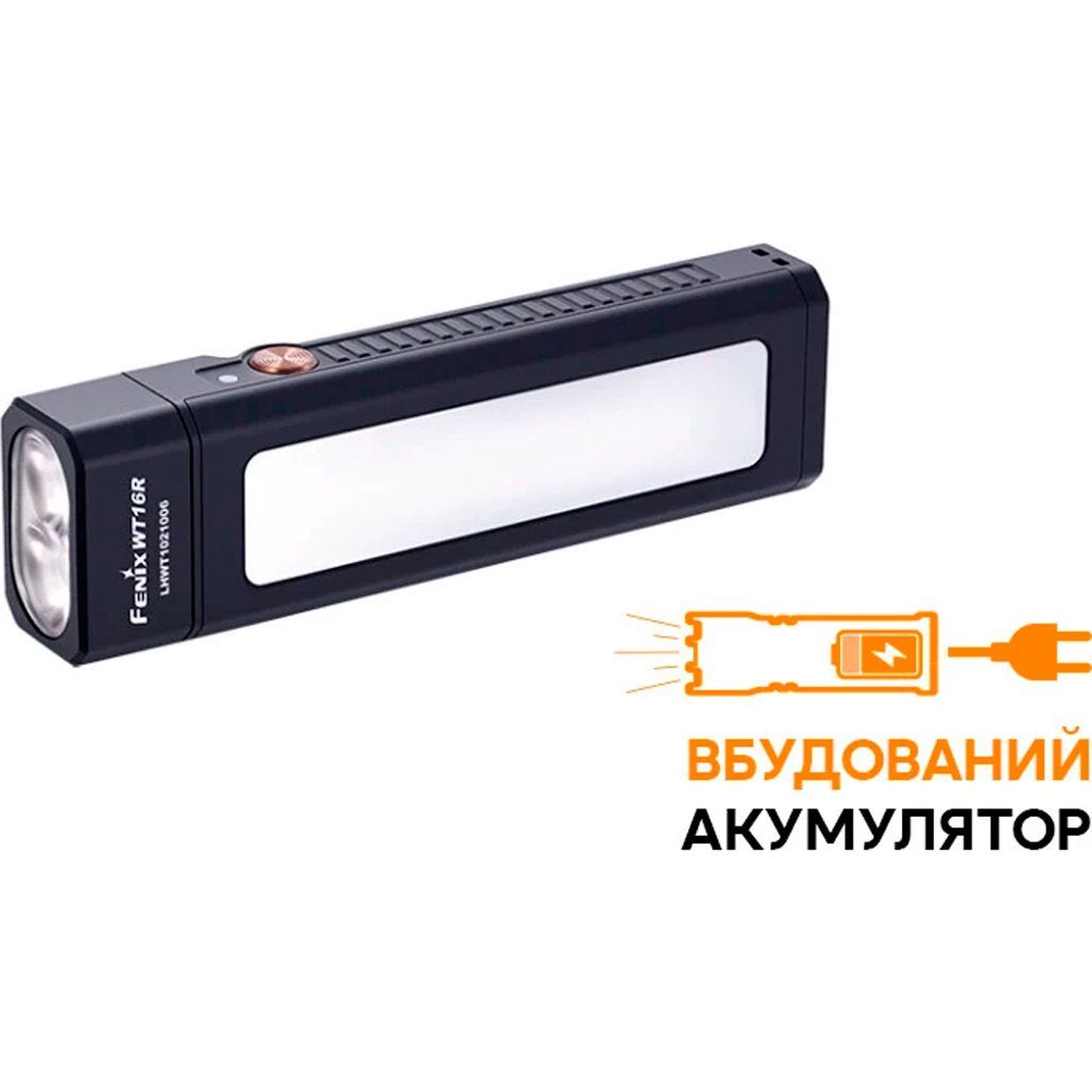 Ліхтар Fenix WT16R