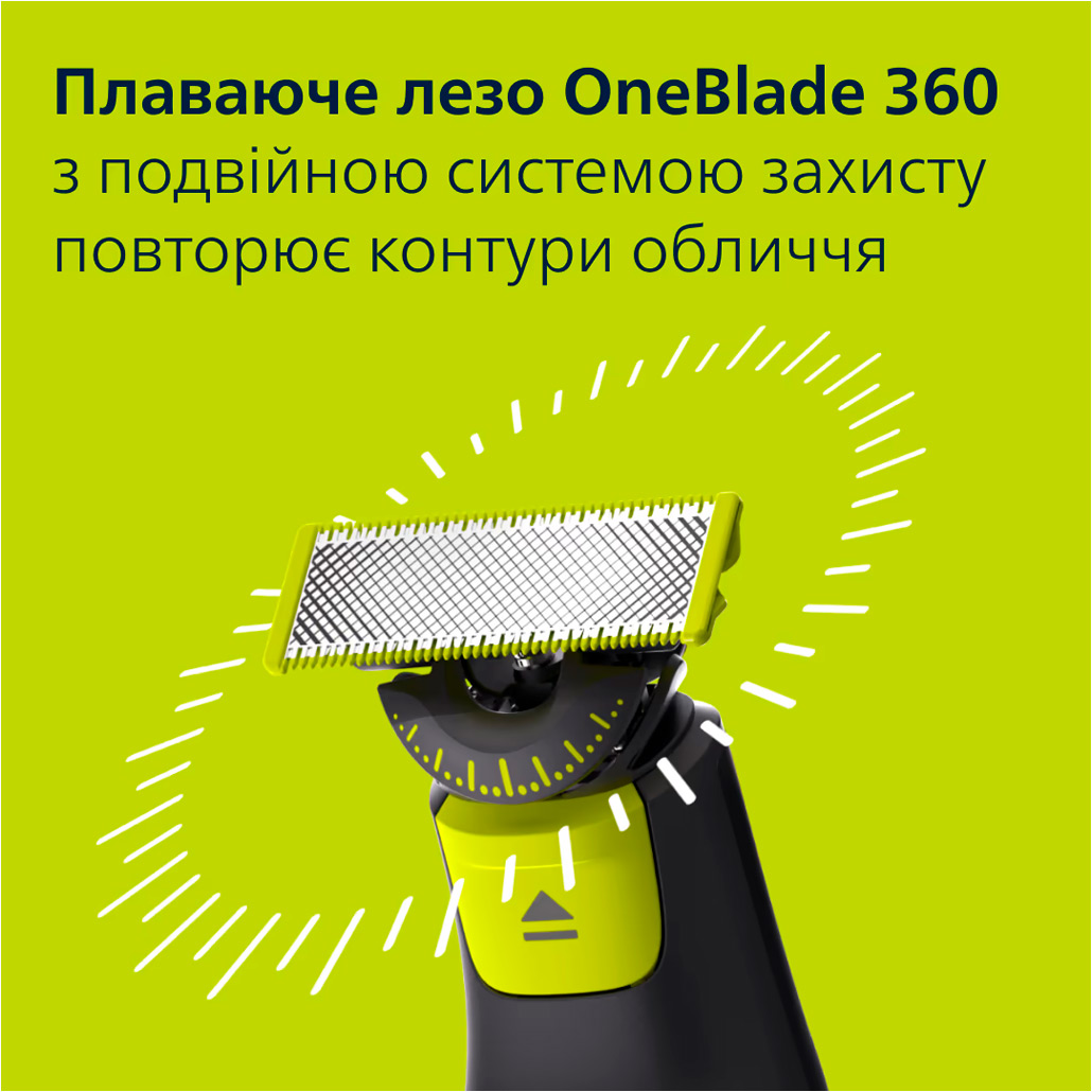Тример для бороди та вусів Philips OneBlade Pro 360 QP6552/15 