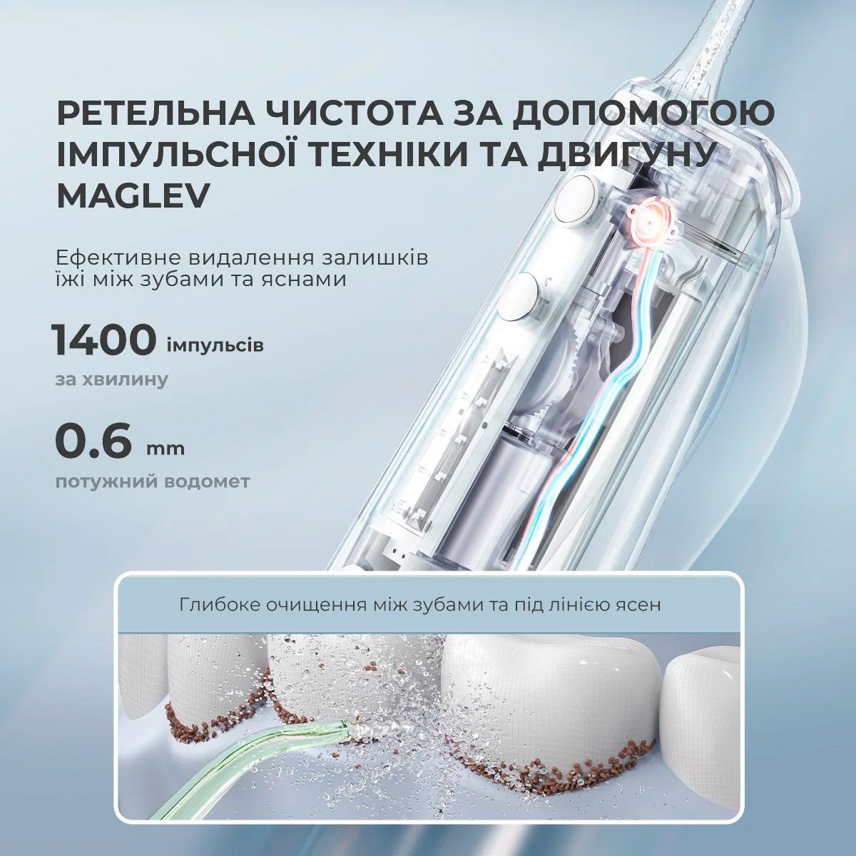 Іригатор Oclean W10 Green