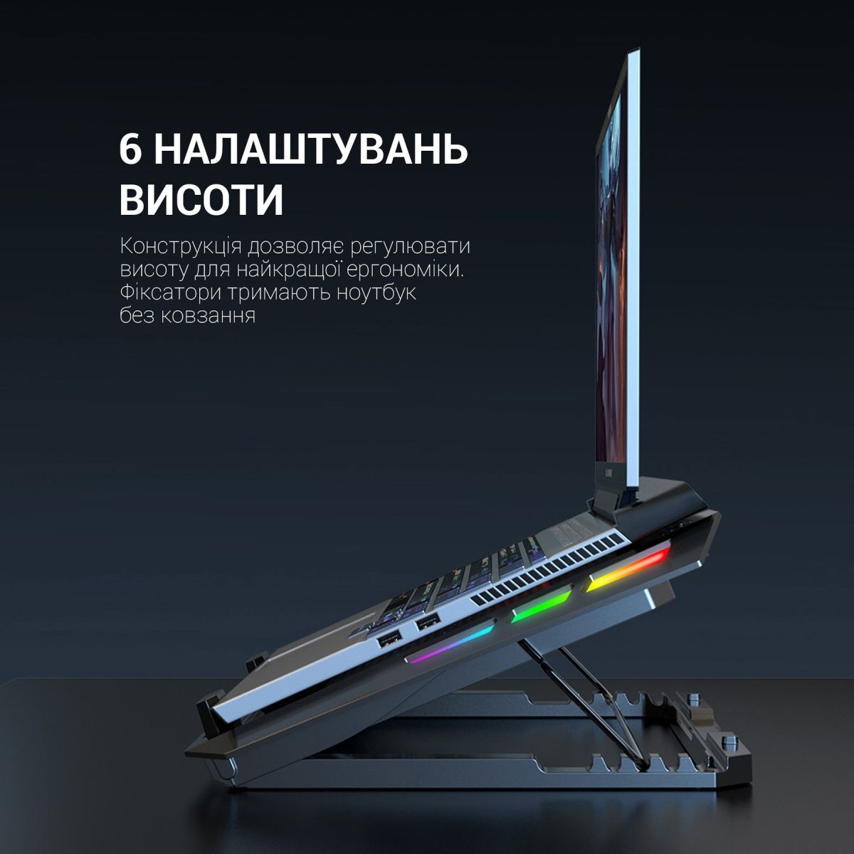 Підставка для ноутбука GamePro CP740