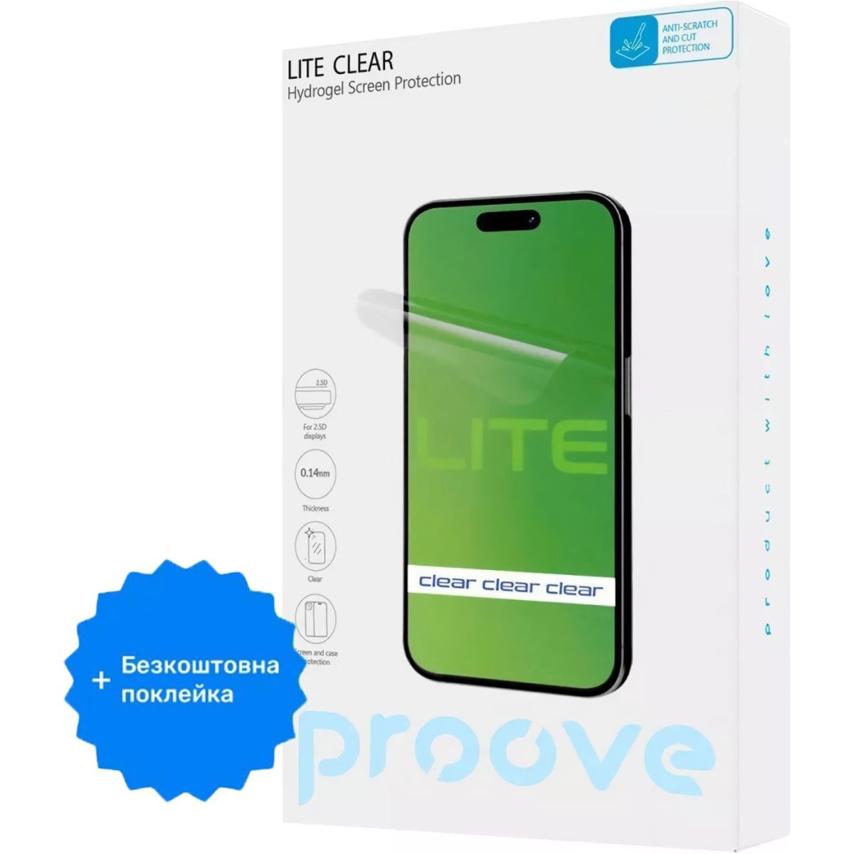 

Гидрогелевая защитная пленка Proove Hydrogel Screen Protection LITE Size S Clear + бесплатная поклейка (GGLT11400150)