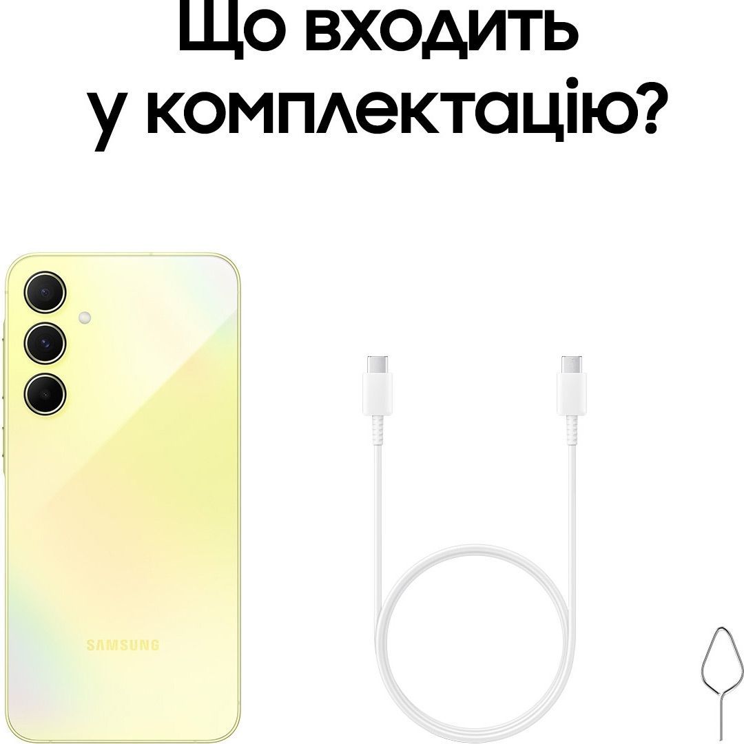 Смартфон Samsung Galaxy A55 8/128GB Lemon (SM-A556BZYAEUC) UA-UCRF