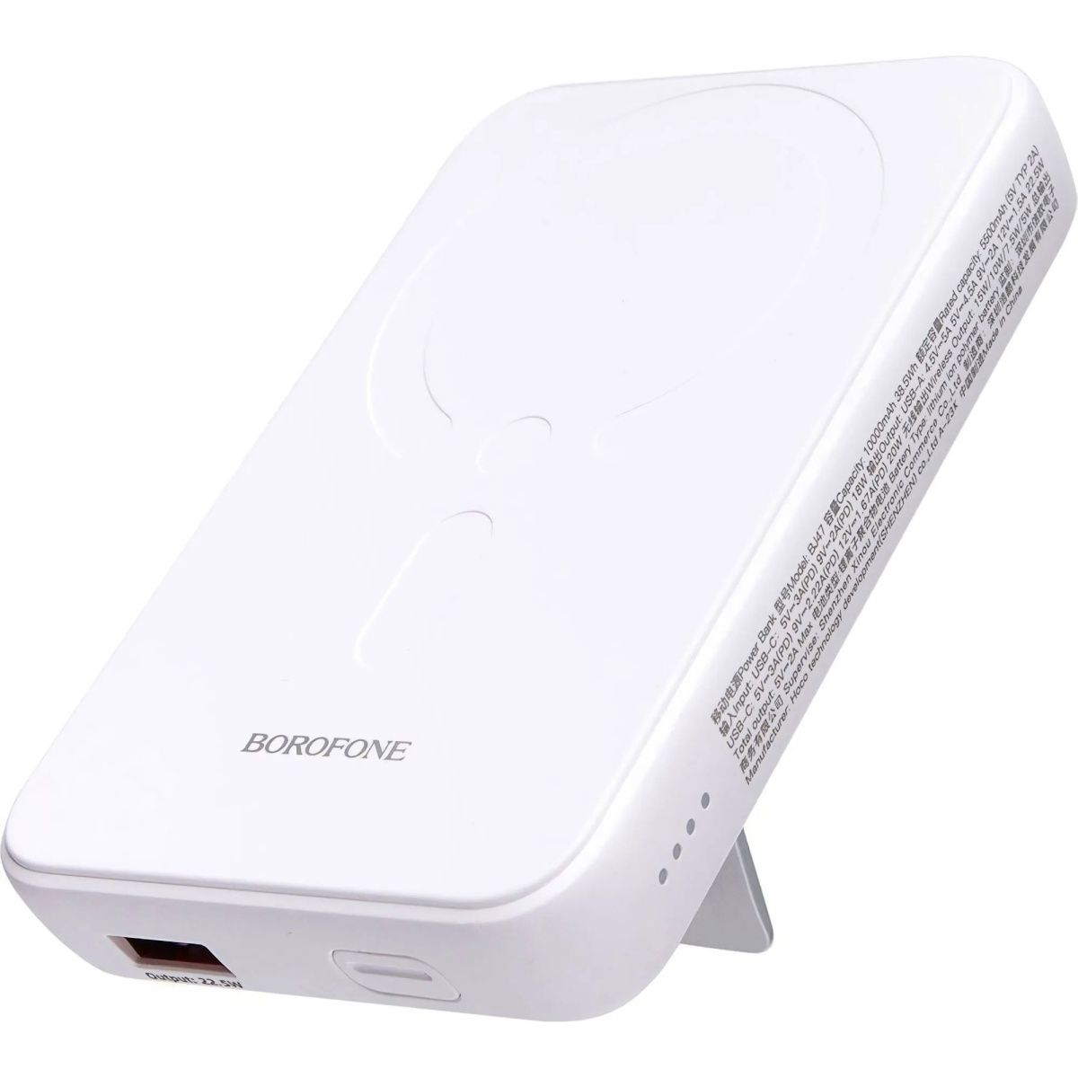 

Зовнішній акумулятор Borofone BJ47 Quick 10000mAh 20W White