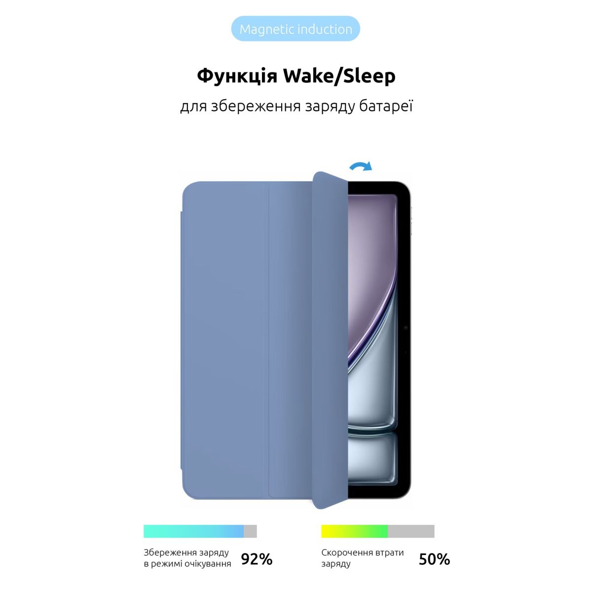 Чохол-книжка ArmorStandart Smart Case для Apple iPad Air 11