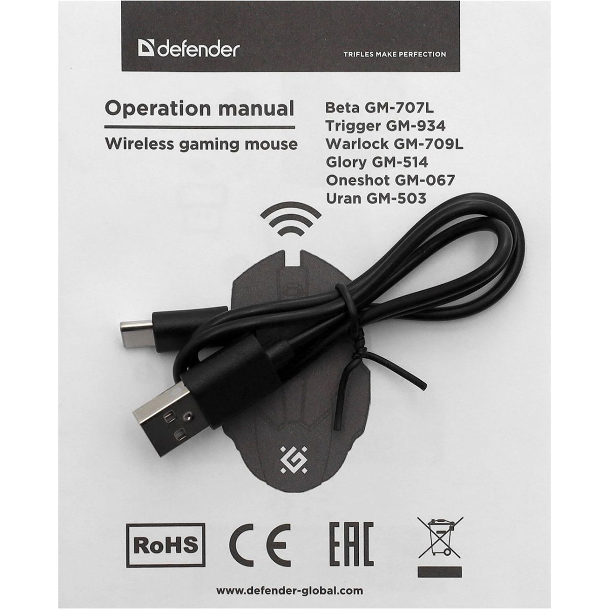Миша Defender Oneshot GM-067 (52067)