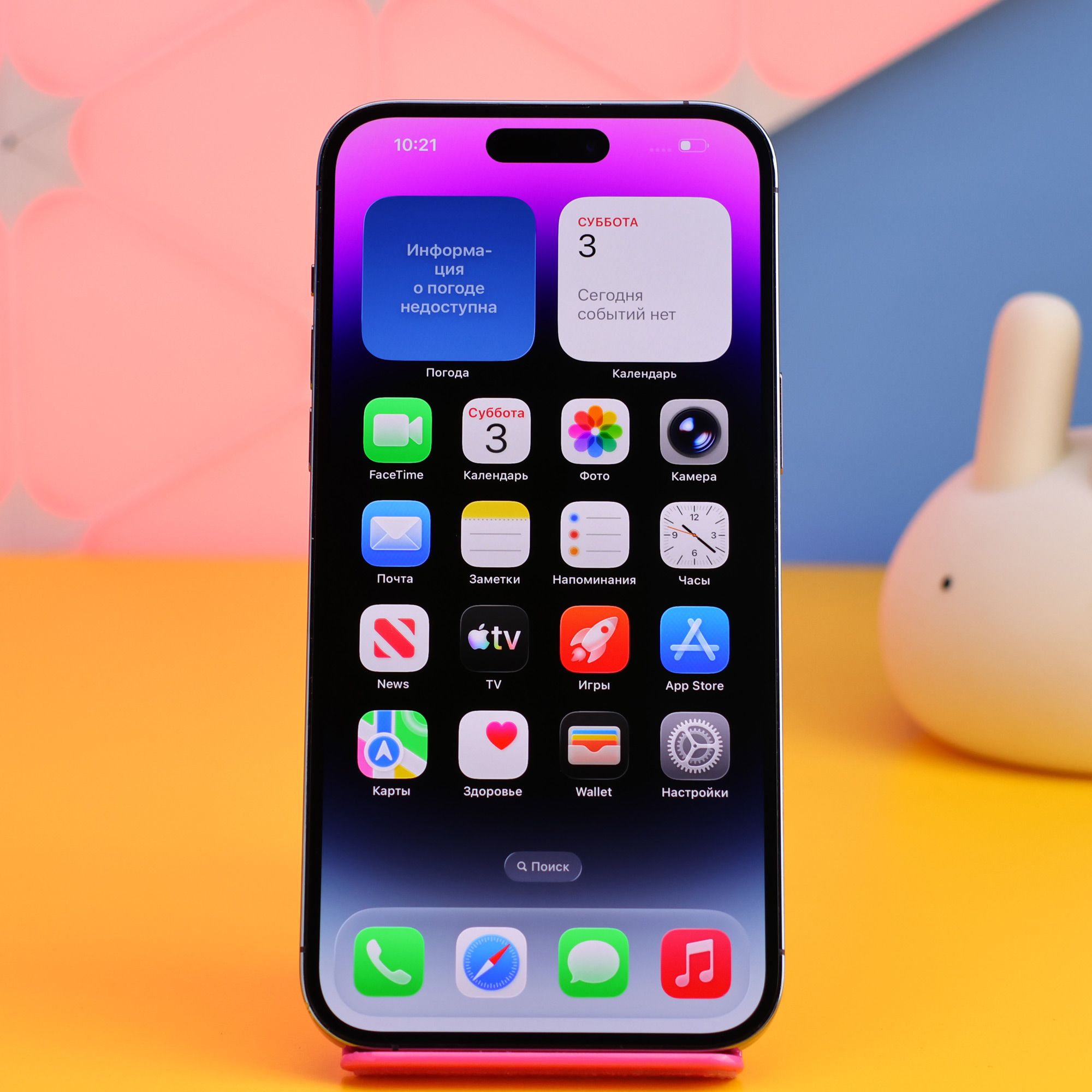 Смартфон Apple iPhone 14 Pro Max 256GB Deep Purple (MQ9X3) Б/У