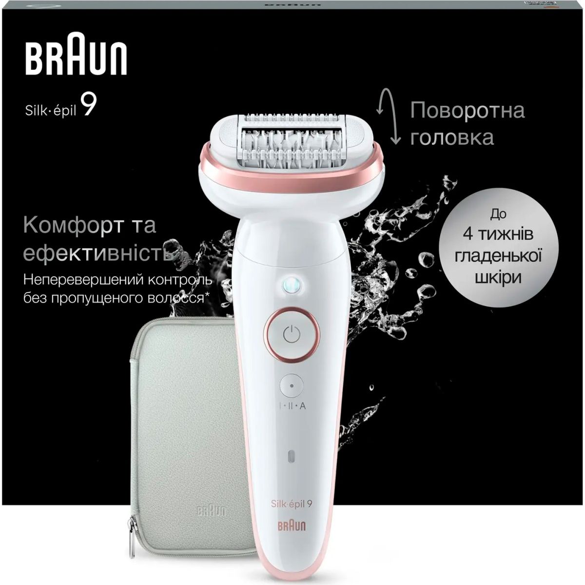 Епілятор Braun Silk-epil 9 SES 9-000 