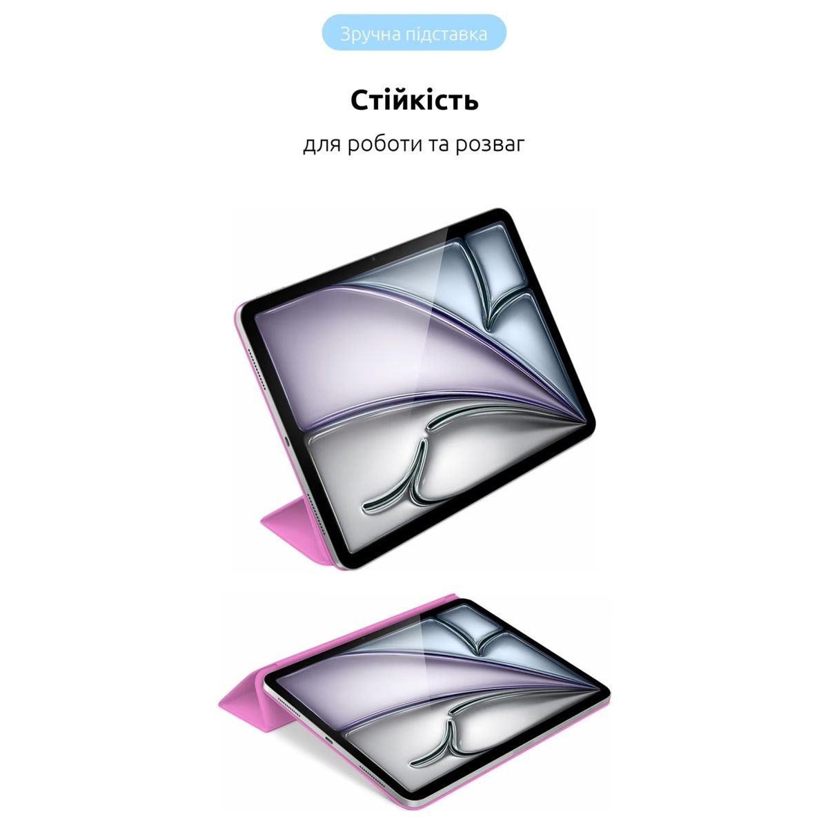 Чохол-книжка ArmorStandart Smart Case для Apple iPad Air 11