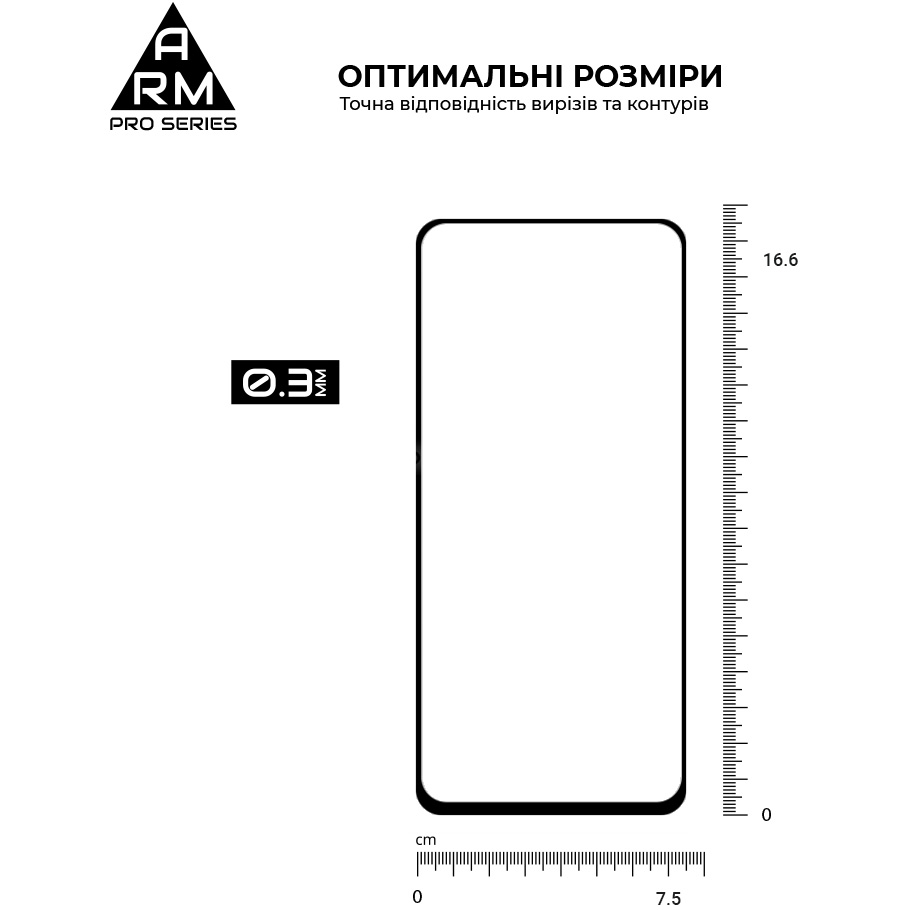 Захисне скло ArmorStandart Glass Pro для Redmi Note 17 4G/Note 17 5G (ARM92691) фото 3