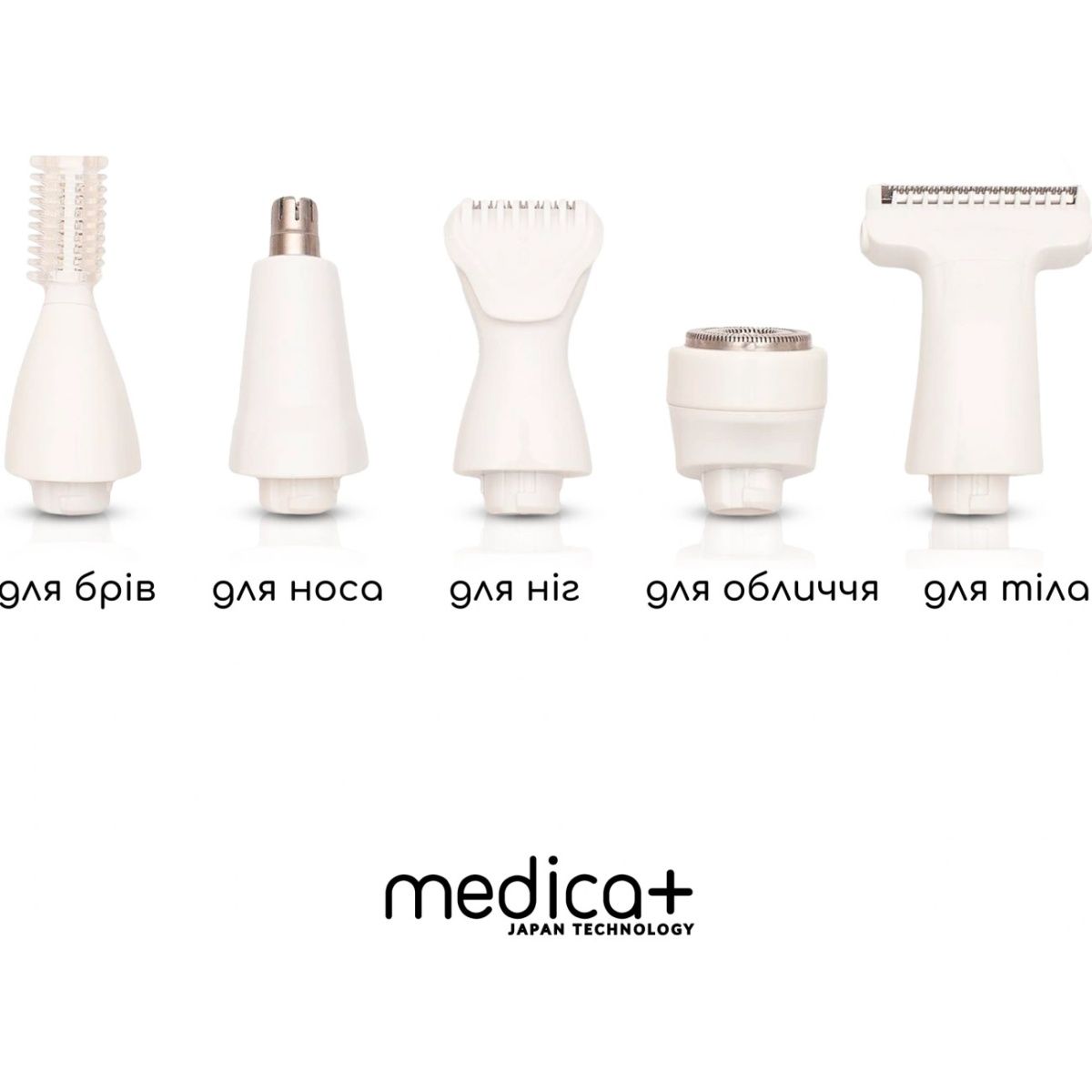 Тример для тіла MEDICA+ G-Trimmer 5in1 фото 3