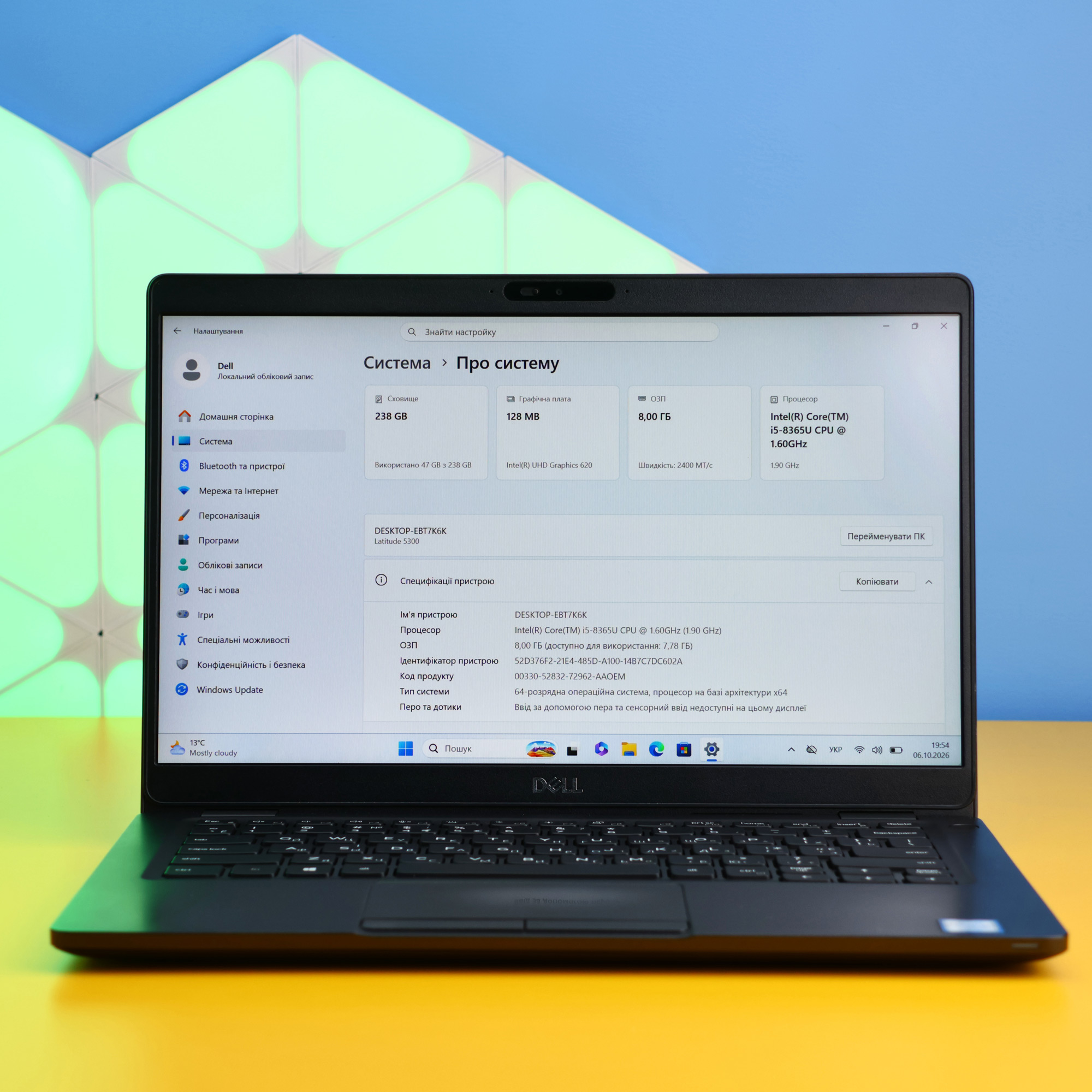 Ноутбук Dell Latitude 5300 8/256GB Б/У