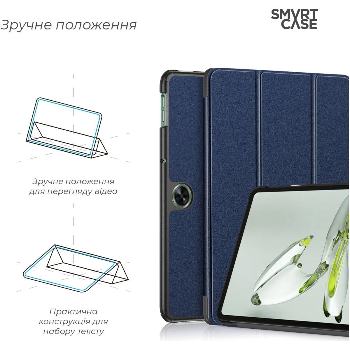 Чохол-книжка ArmorStandart Smart Case для Oppo Pad Neo / Air 2 11.4