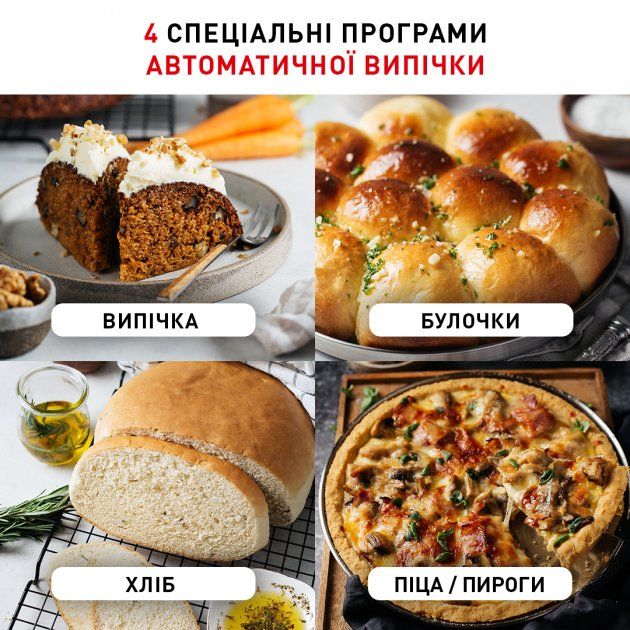 Мультиварка Tefal Multicook & Bake (IH RK908A34)