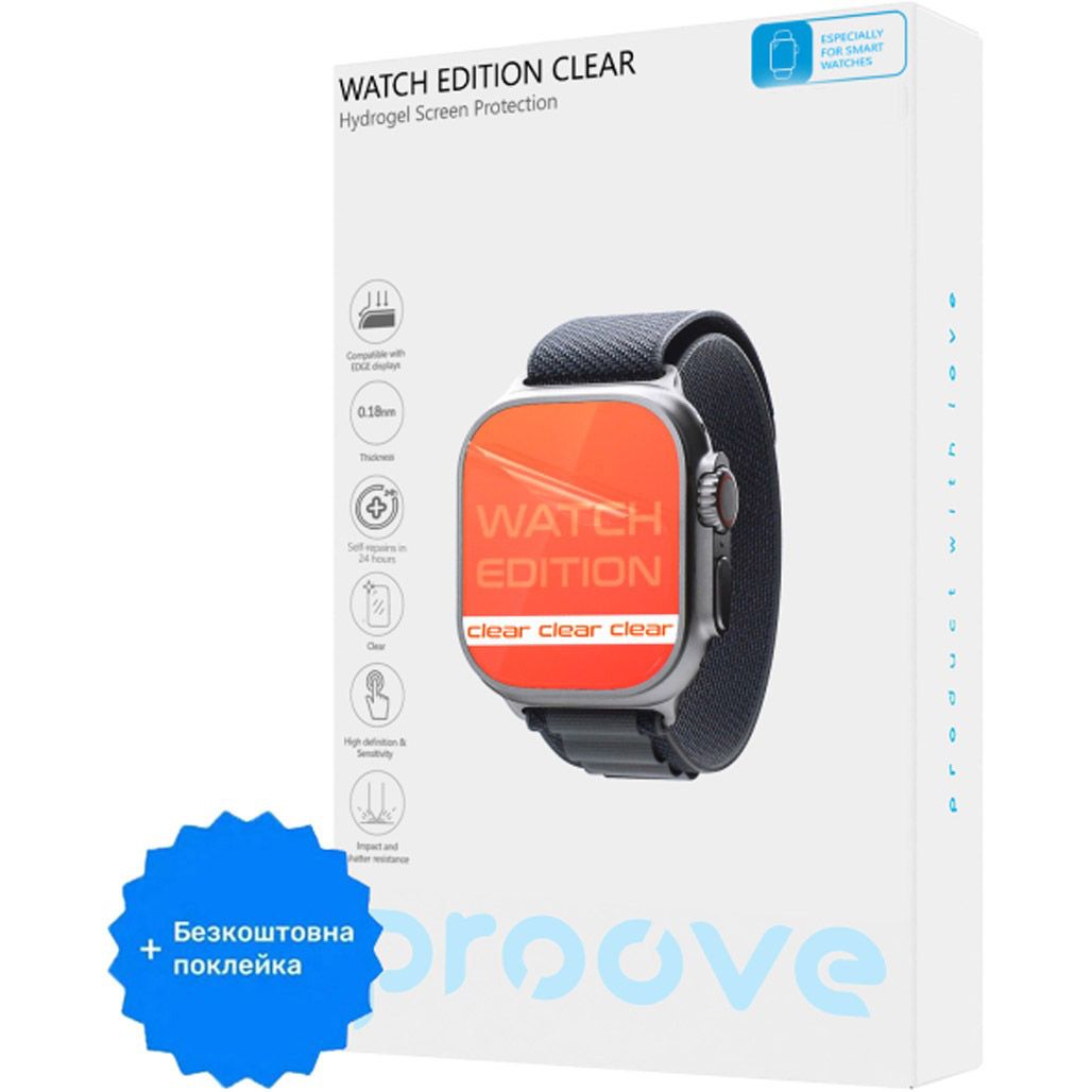 

Гідрогелева захисна плівка Proove Hydrogel Screen Protective Watch Edition Size S Clear + безкоштовна поклейка (GGWE11801150)