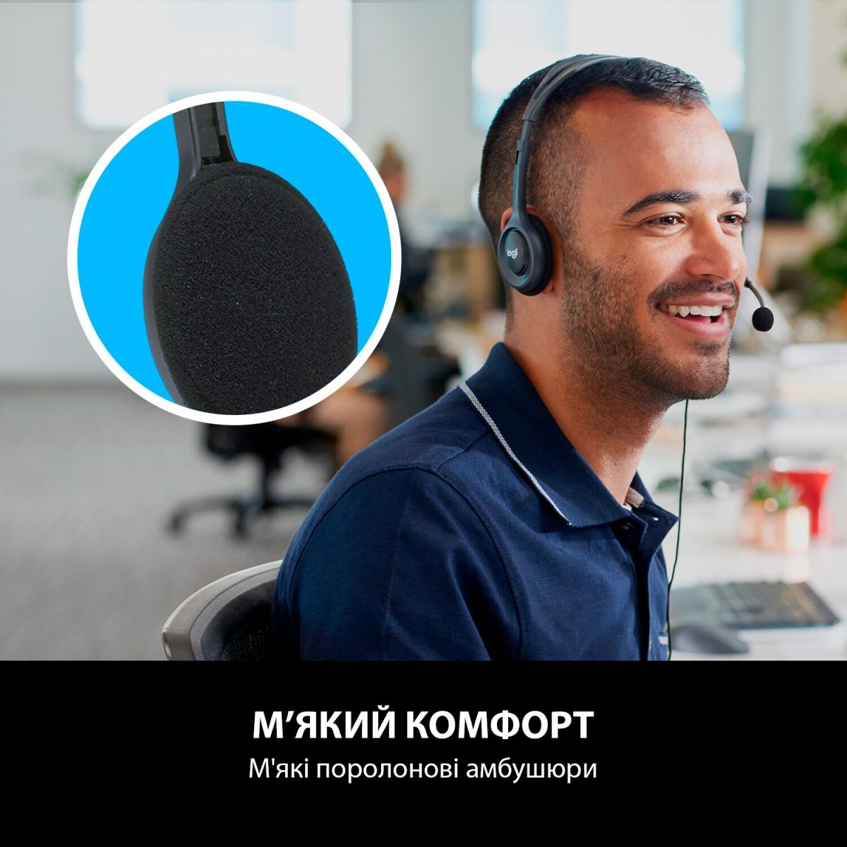 Комп`ютерна гарнітура Logitech H111 Stereo (981-000593)