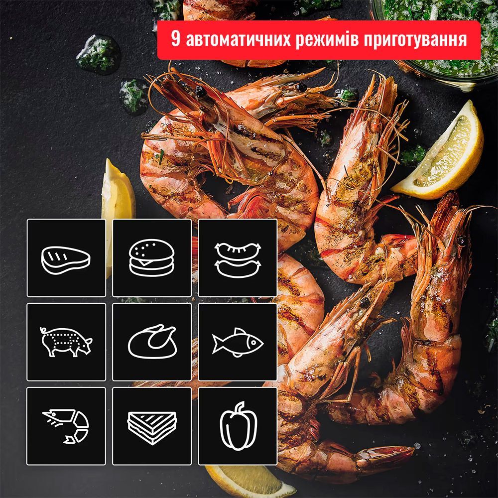 Електрогриль Tefal OptiGrill 2in1 GC772D30