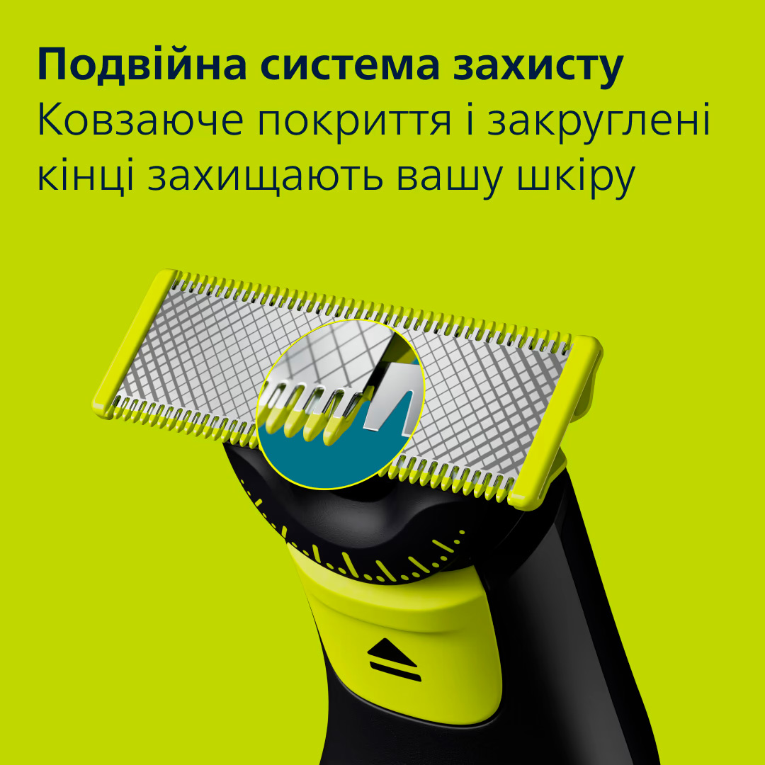 Тример для бороди та вусів Philips OneBlade Pro 360 QP6552/15 