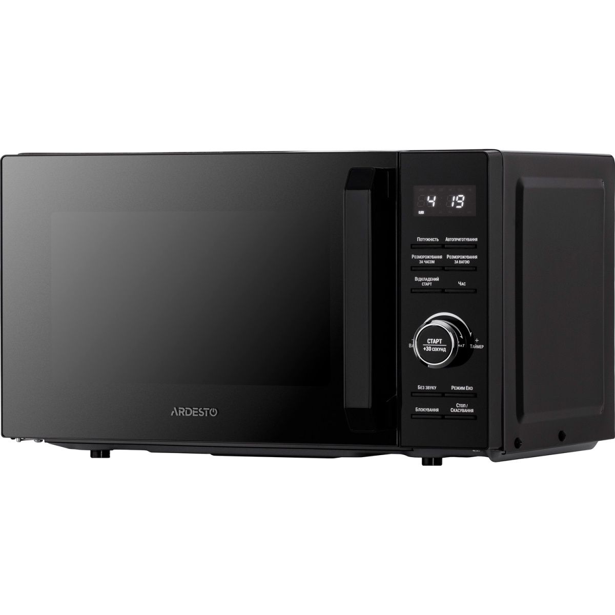 Мікрохвильова піч Ardesto GO-E745GB