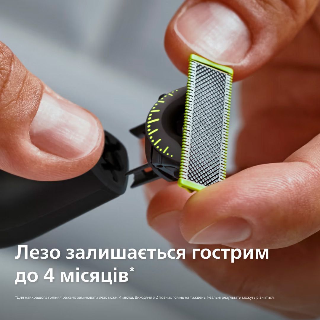 Тример для бороди та вусів Philips OneBlade Pro 360 QP6542/15