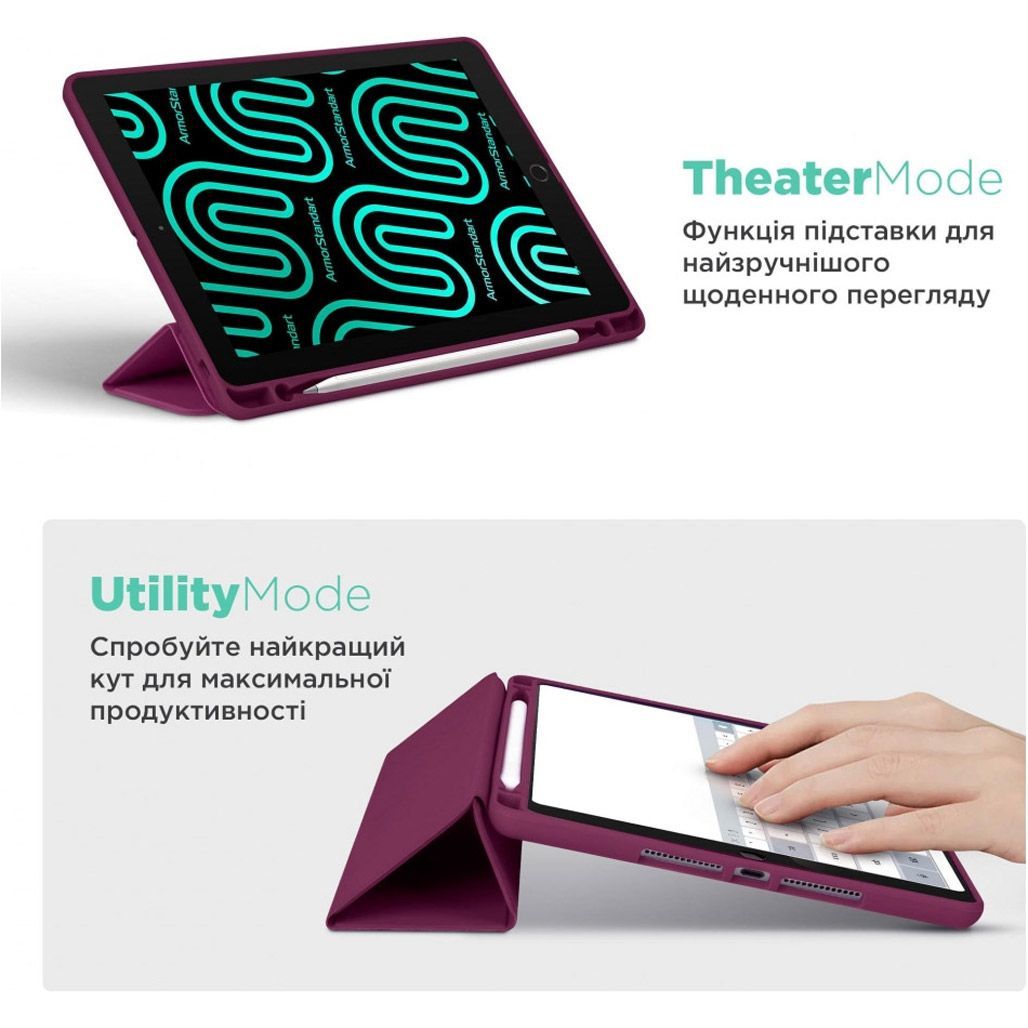 Чохол-книжка ArmorStandart Smart Fold Pen для Xiaomi Pad 7 / 7 Pro Plum (ARM82424)