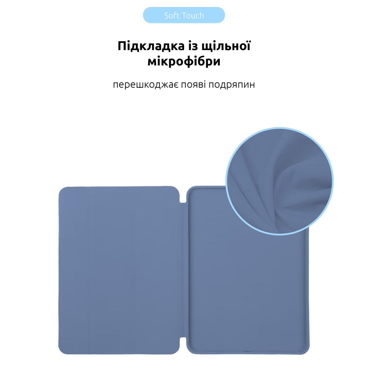 Чохол-книжка ArmorStandart Smart Case для Apple iPad Air 11
