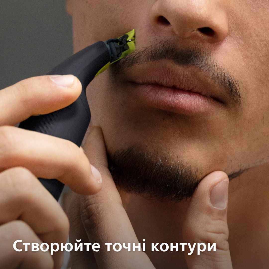 Тример для бороди та вусів Philips OneBlade Pro QP6506/15 