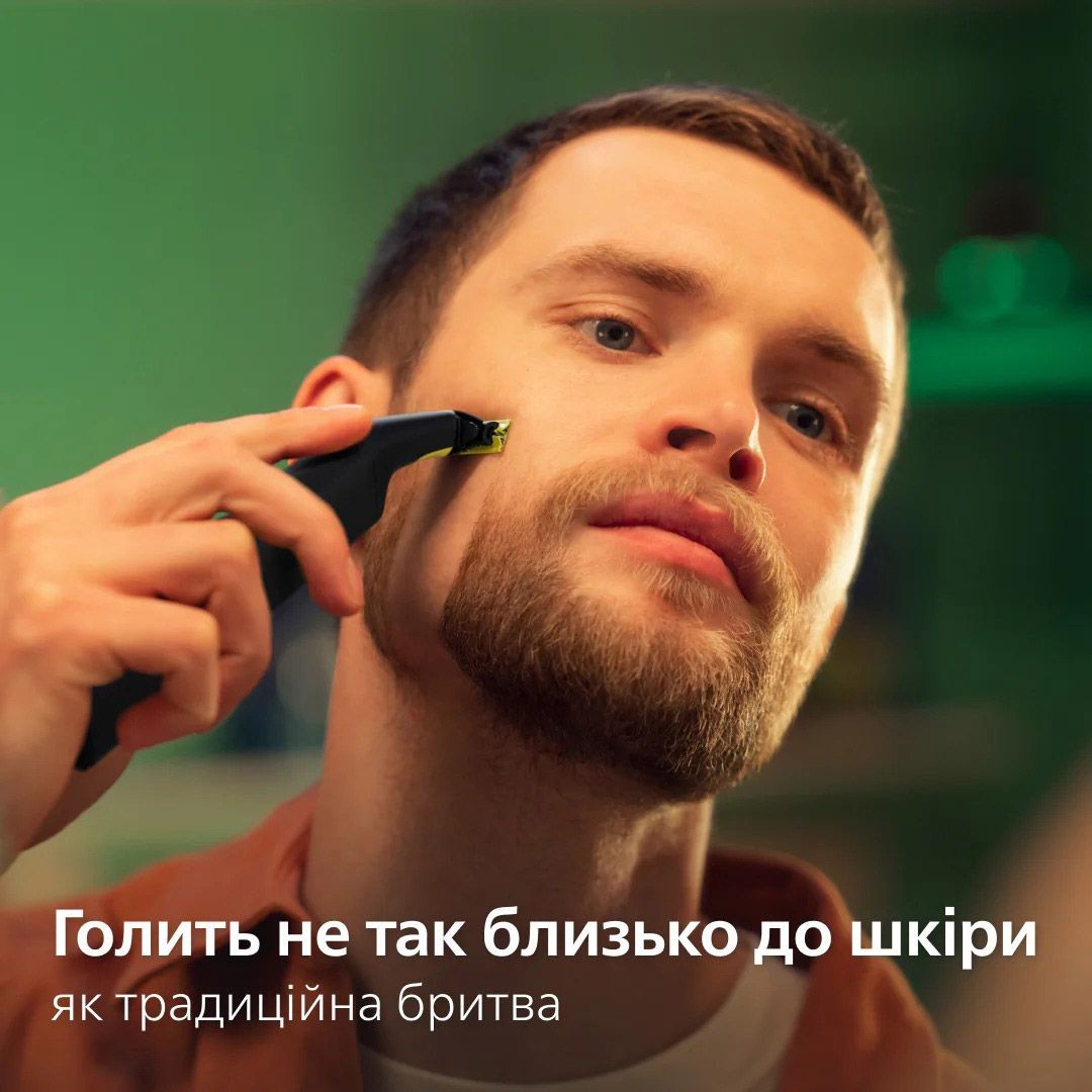 Тример для бороди та вусів Philips OneBlade Pro QP6506/15 