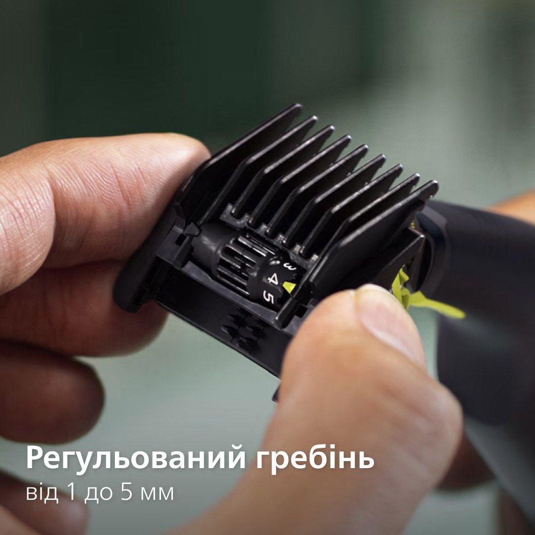 Тример для бороди та вусів Philips OneBlade Pro QP6506/15 