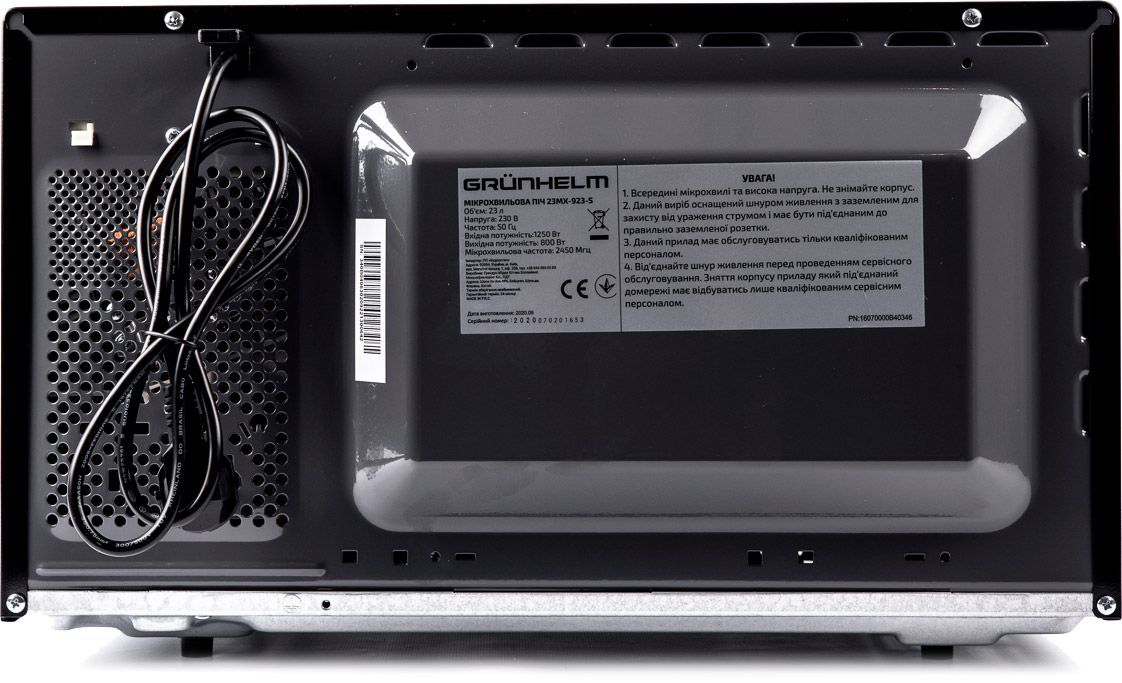 Микроволновая печь Grunhelm 23MX-923-S [81438] 