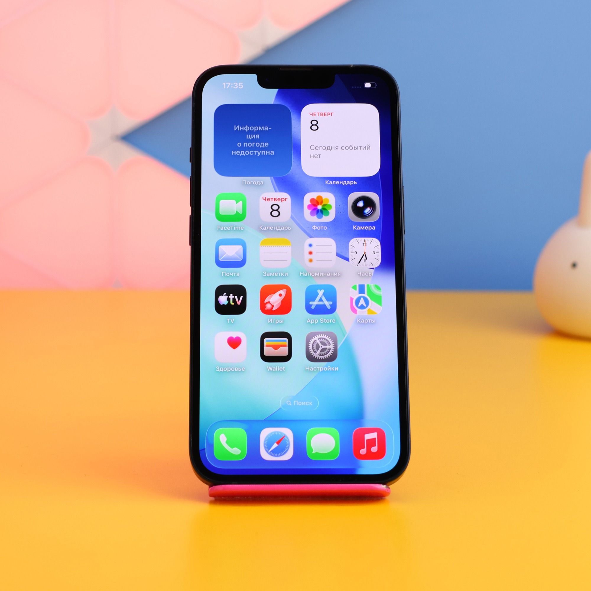 

Смартфон Apple iPhone 13 128GB Midnight (MLPF3) Б/У