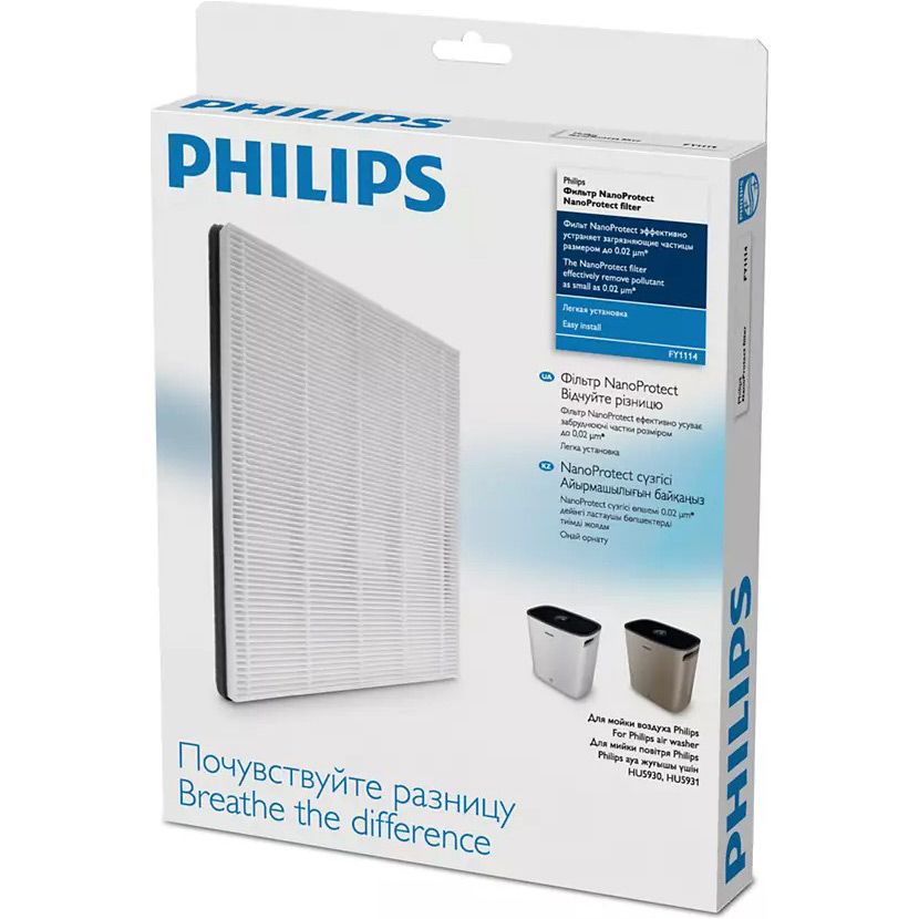 Фільтр для очищувача повітря Philips FY1114/10 