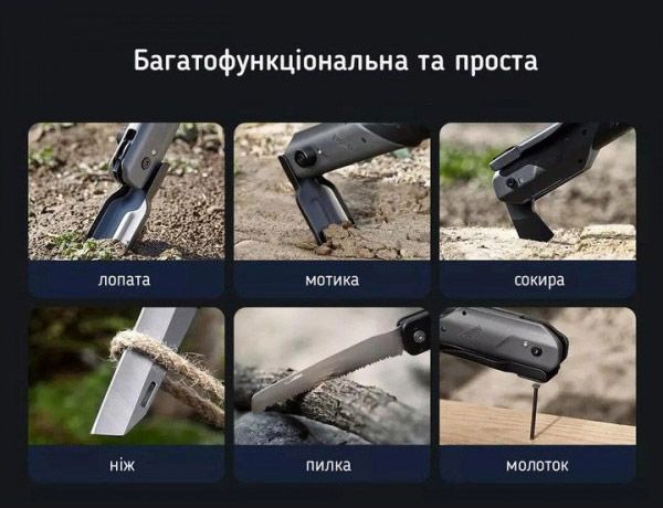 Багатофункціональна лопата Nextool Outdoor Thor (NE20057)
