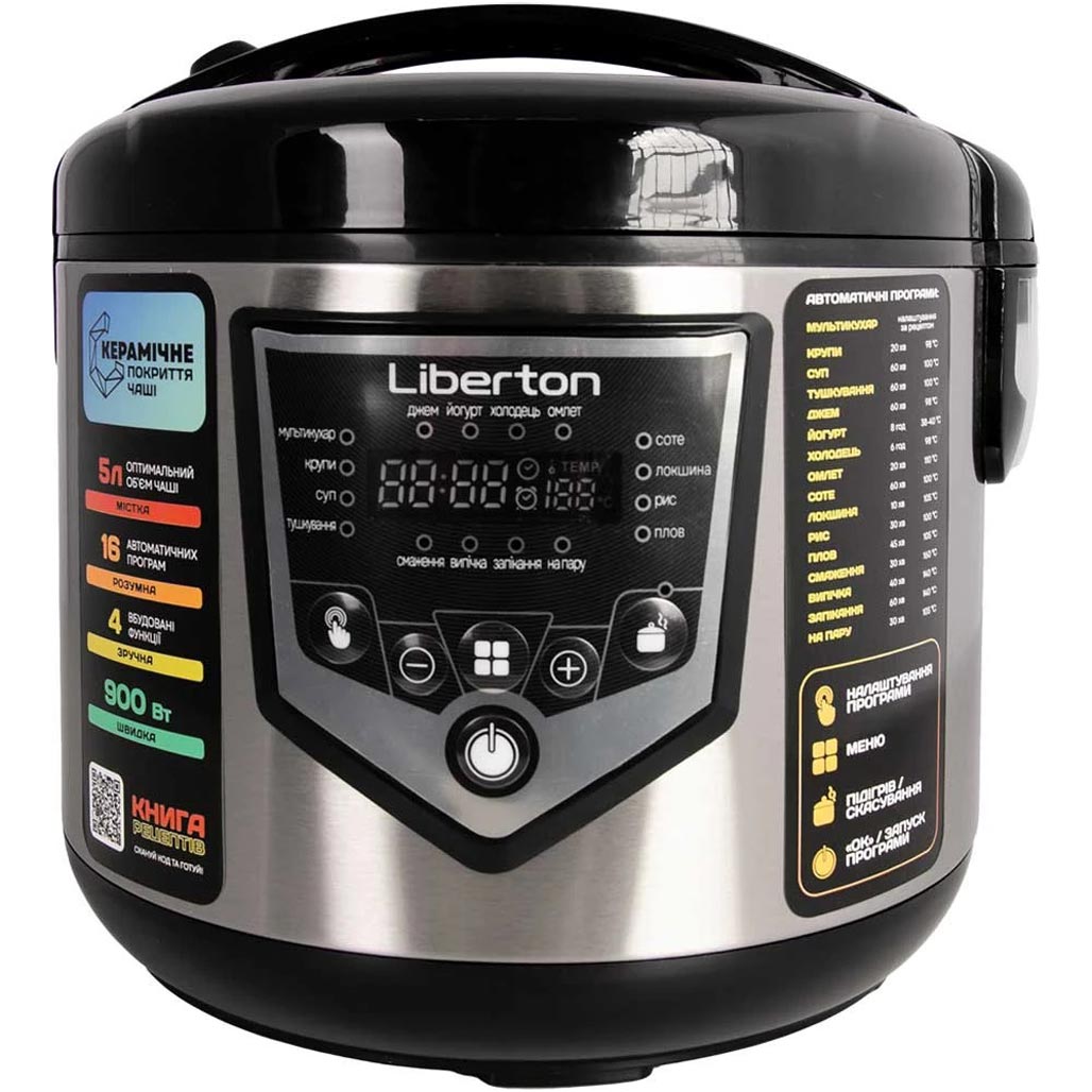 

Мультиварка Liberton LMC-3112