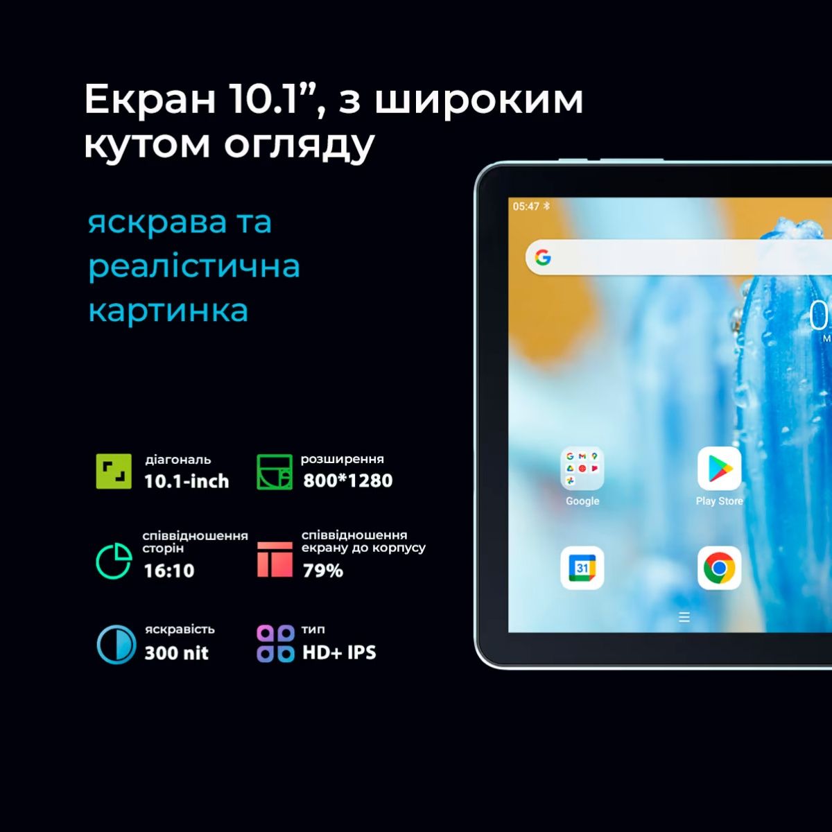 Планшет Blackview Oscal Pad 70 4/128Gb Wi-Fi Meteorite Grey Global EU
