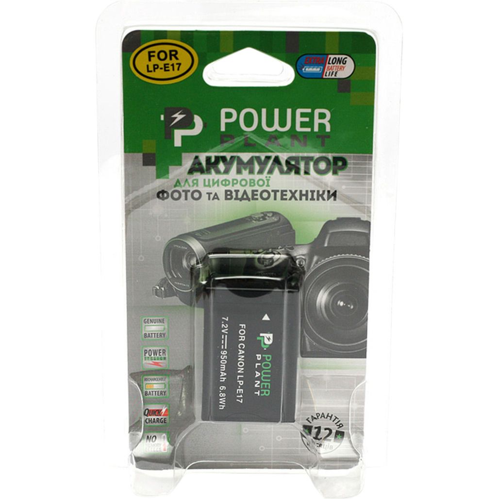 Аккумулятор PowerPlant LP-E17 для Canon (DV00DV1410)