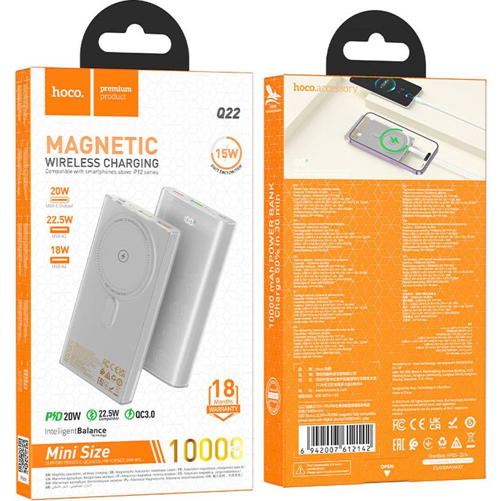 Зовнішній акумулятор Hoco Q22 Taurus MagSafe 10000mAh 22.5W Grey (612142)