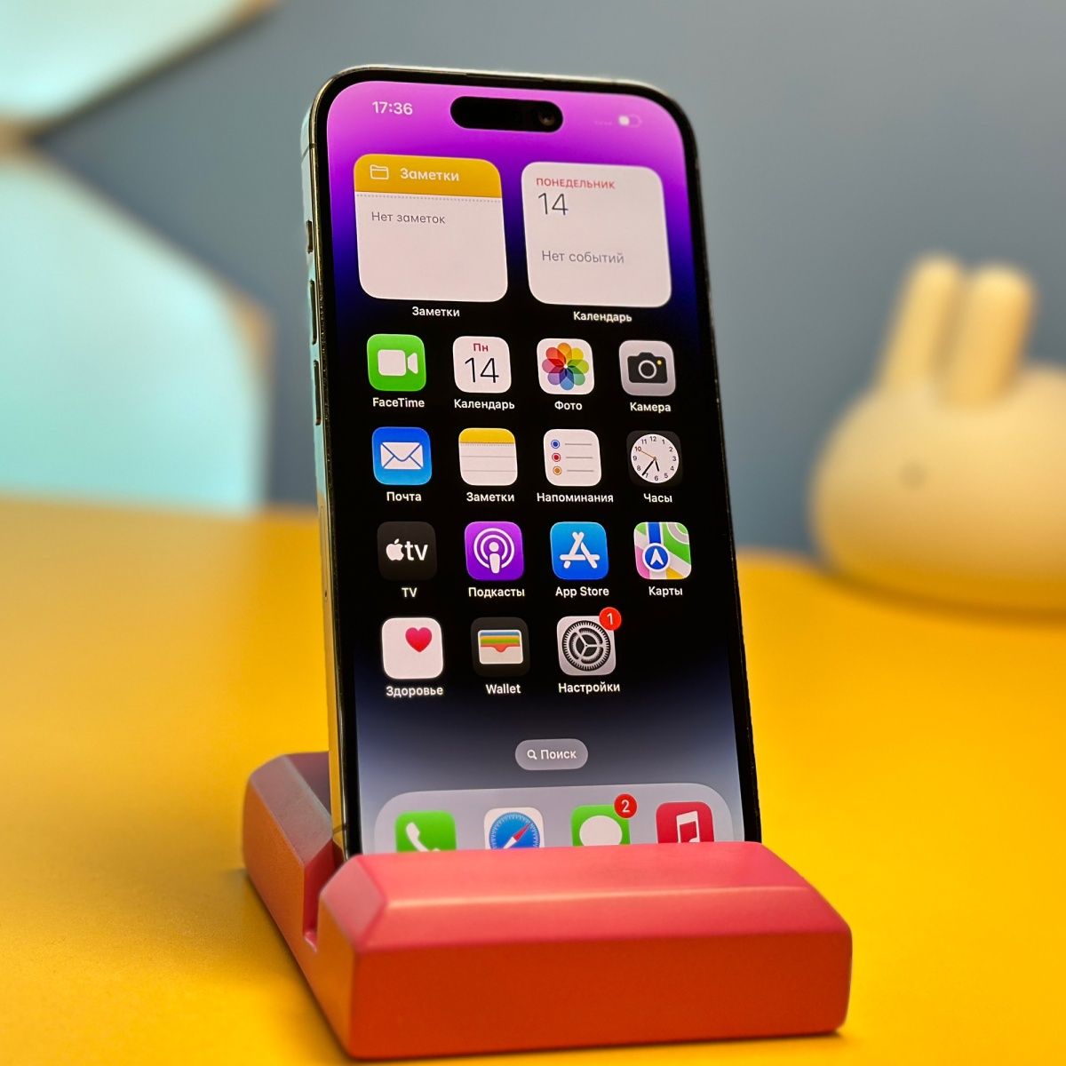 Смартфон Apple iPhone 14 Pro 256GB Deep Purple (9507) Б/У