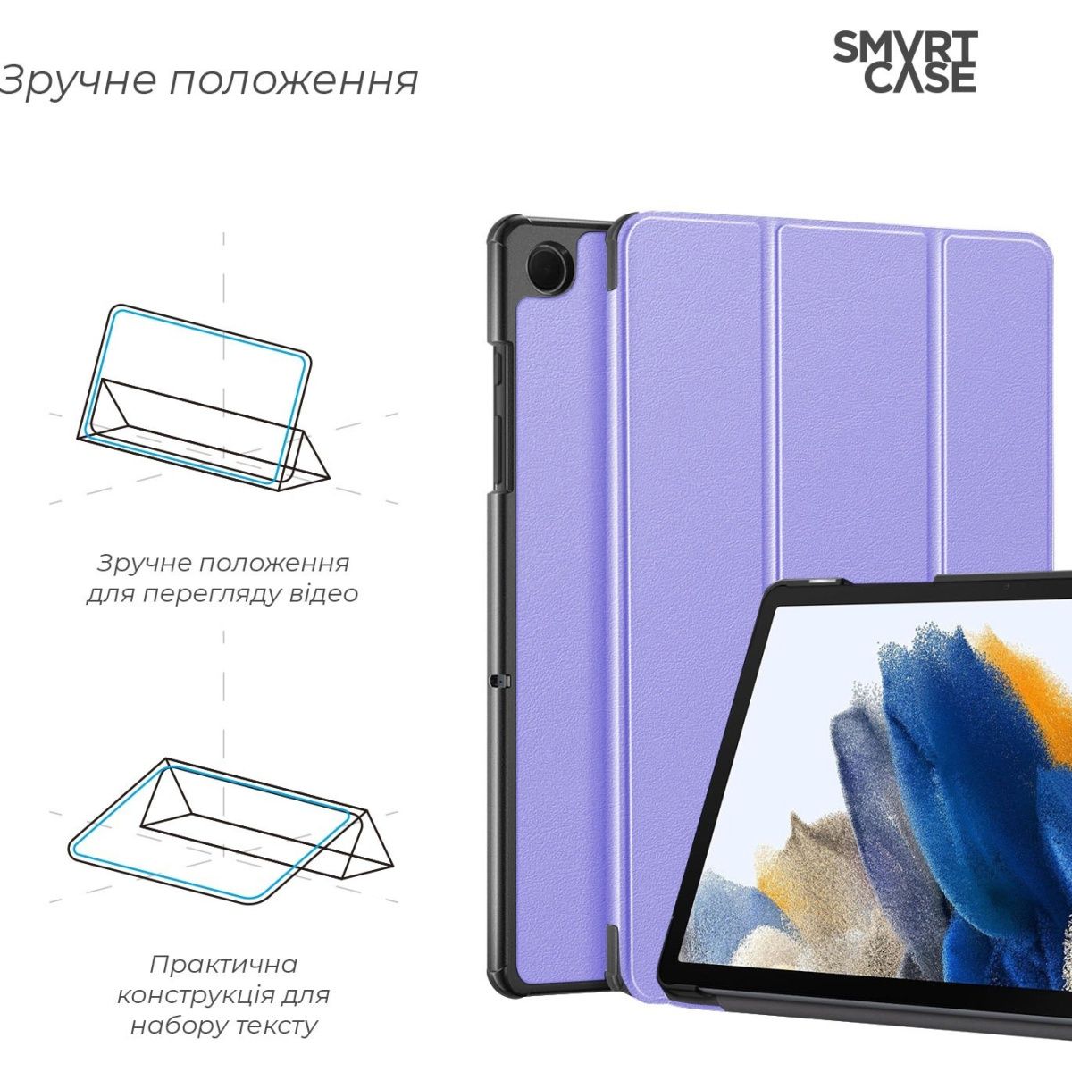 Чохол-книжка ArmorStandart Smart Case для Samsung Galaxy Tab A11 Plus Lavender (ARM89294) фото 3
