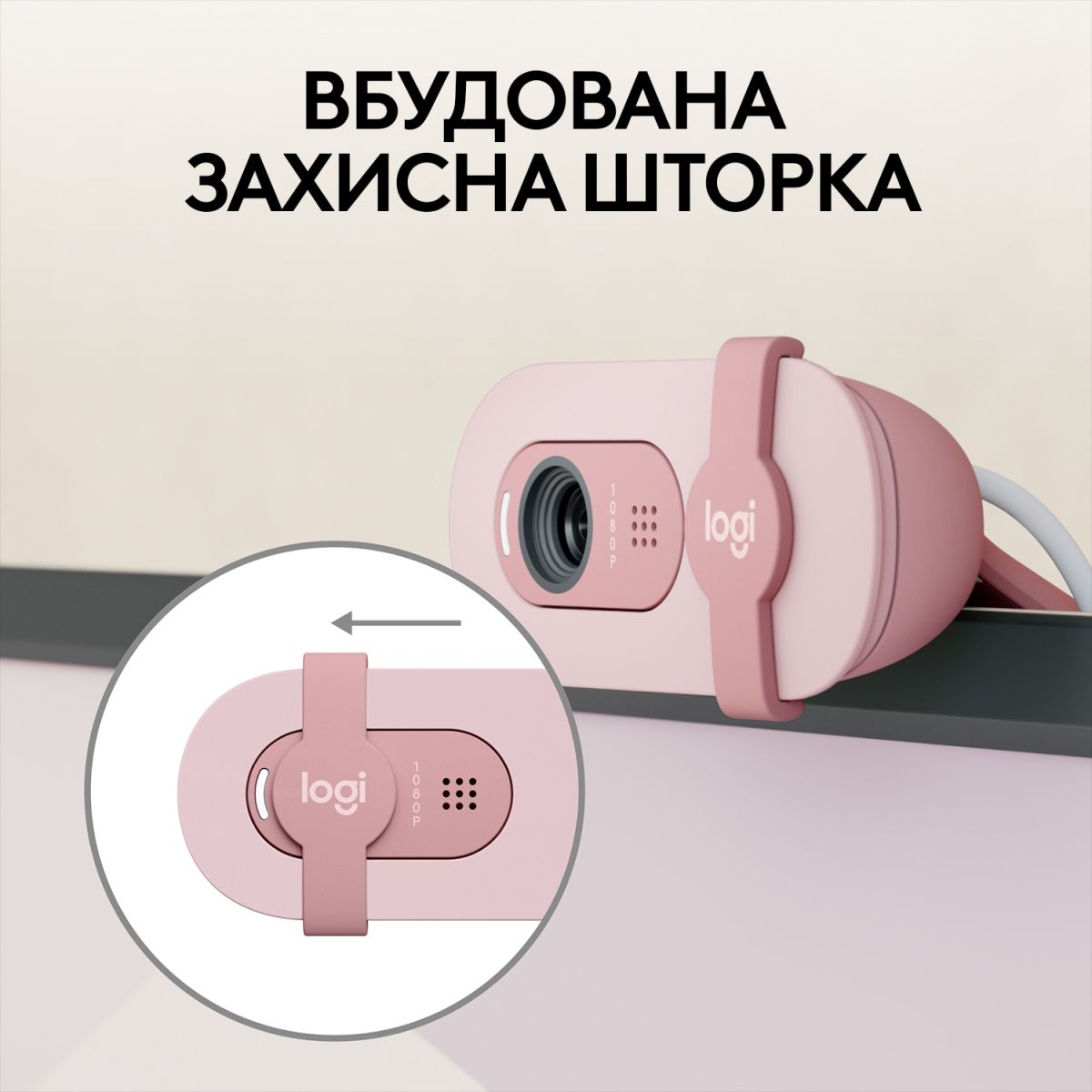 Веб-камера Logitech BRIO 100 Rose (960-001623) 
