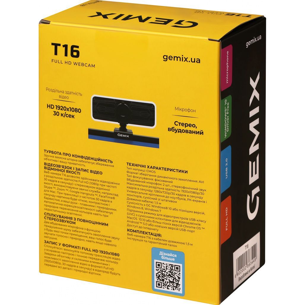 Веб-камера Gemix T16 Black