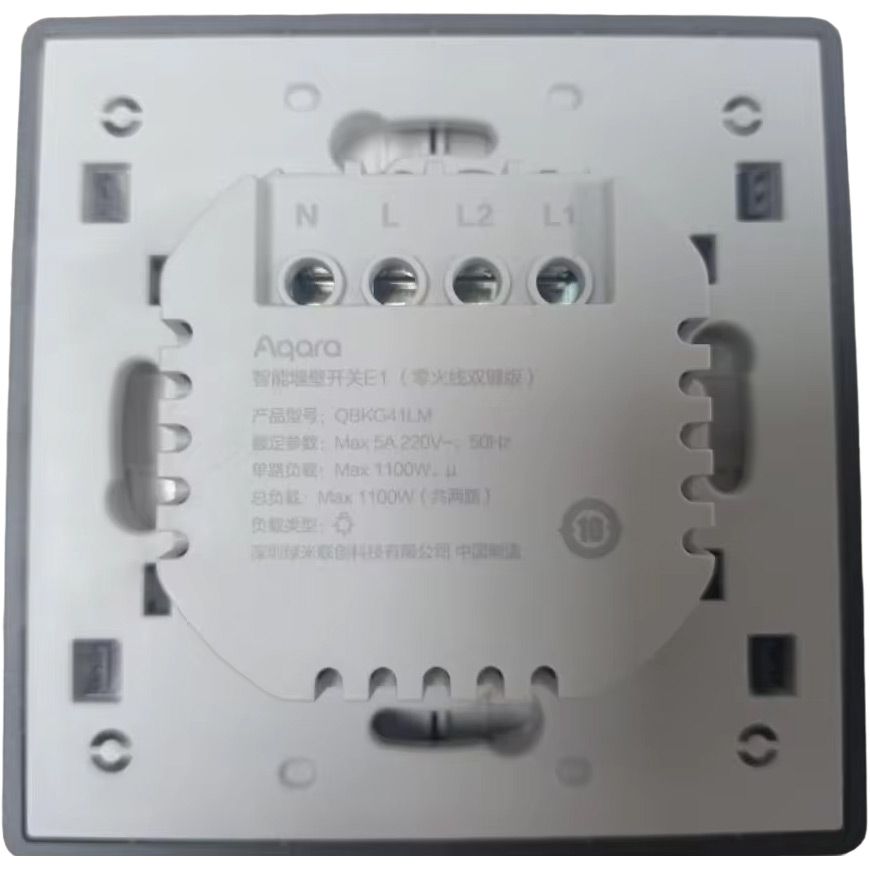 Розумний вимикач Aqara E1 Grey (QBKG41LM)