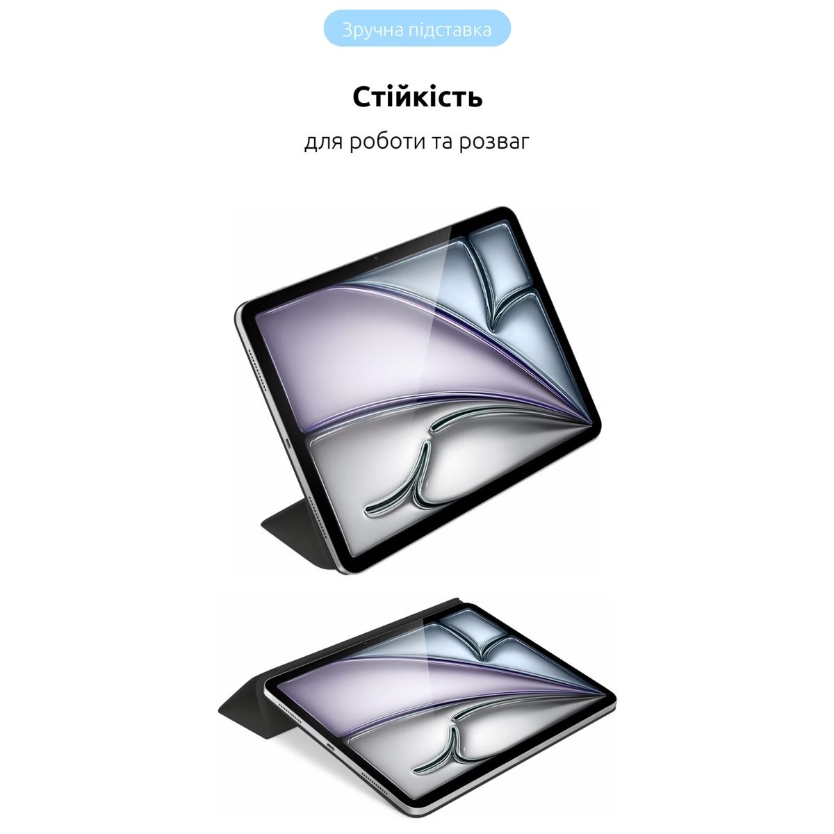 Чохол-книжка ArmorStandart Smart Case для Apple iPad Air 11