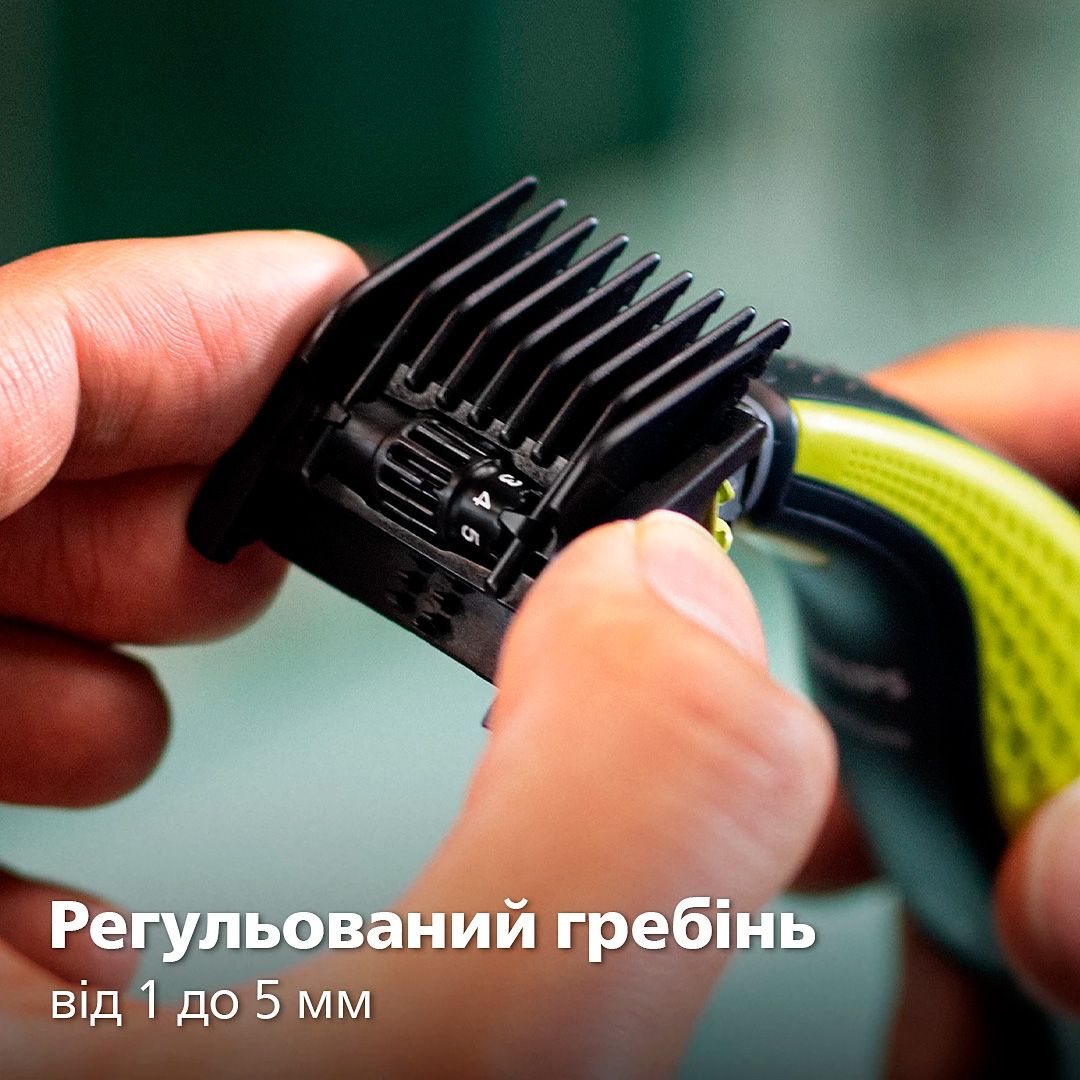 Тример для бороди та вусів Philips OneBlade QP2824/20